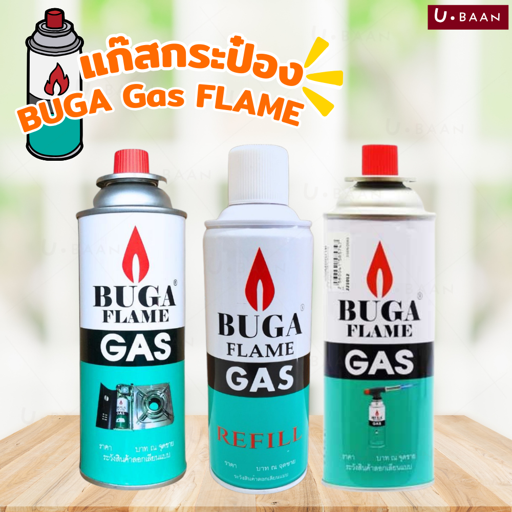 UBAAN  แก๊สกระป๋อง แก๊สปิคนิค  เติมไฟแช็ค BUGA Gas FLAME ใช้กับ เตาปิคนิค ไฟแช็ค หัวพ่นไฟ