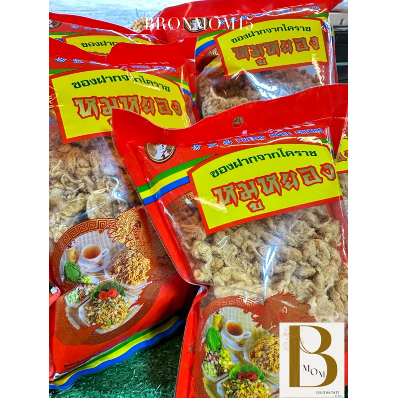 ถูกที่สุด หมูหยองปึงหงี่เชียง ขนาด 80-330กรัม