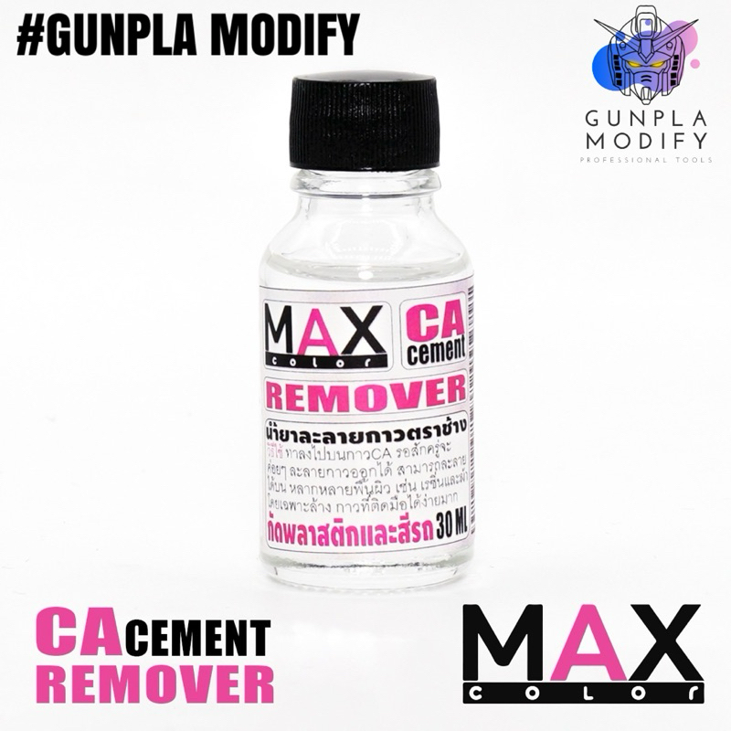 MAX COLOR CA Cement Remover น้ำยาล้างกาวตราช้าง ขนาด 30 ml