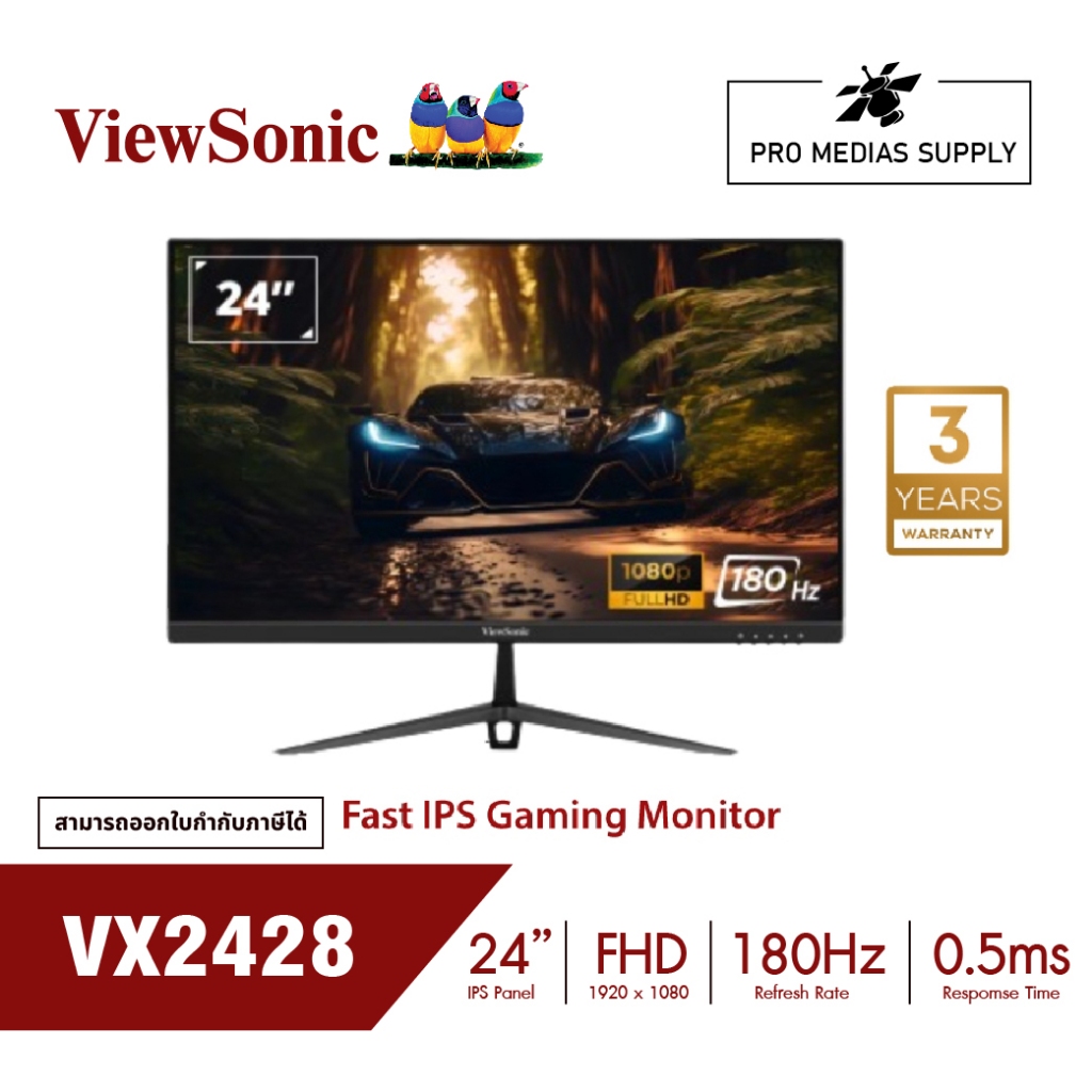 Viewsonic Gaming Monitor VX2428 / 24”/ Fast IPS / 180Hz / 0.5ms (จอเกมมิ่ง,จอคอมเล่นเกมส์)