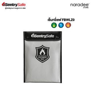 เซ็นทรี่เซฟ FBWLZ0 - ซองเก็บเอกสารกันไฟแบบพกพา