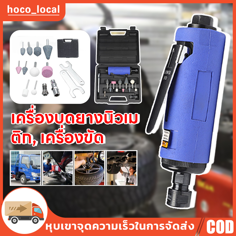 1 Set เครื่องเจียรลม เครื่องขัด 1/4 ''คอมเพรสเซอร์ 90psi เครื่องเจียรสว่านชุดหินและ กรณี