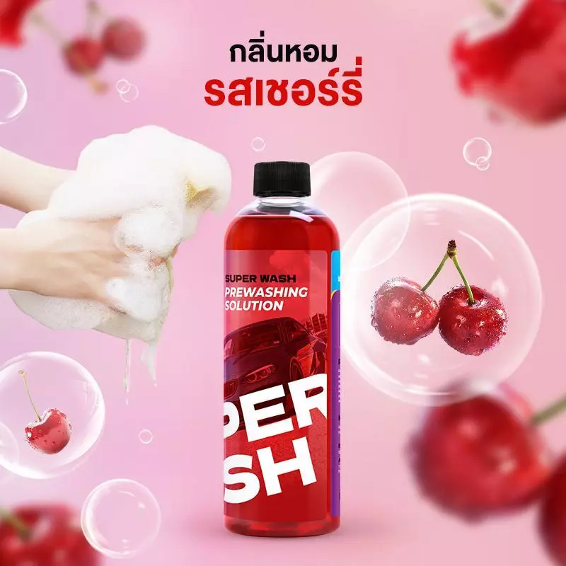 น้ำยาขจัดคราบก่อนล้างรถยนต์ Super Wash เกิดฟองเร็ว คงความสว่างสารหล่อลื่น ขจัดคราบอย่างรวดเร็ว สูตรที่เป็นมิตรต่อสิ่งแวด thumbnail 3