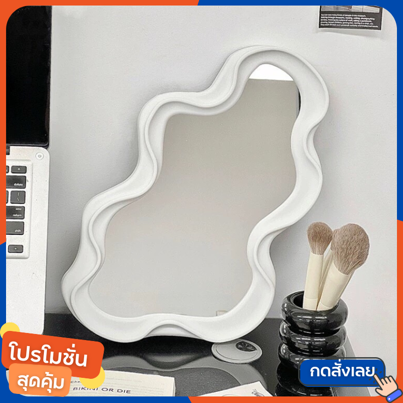 กระจก กระจกแต่งห้อง สไตล์เกาหลี กระจกแต่งหน้า มินิมอลสีขาวสีชมพู พร็อบถ่ายรูป
