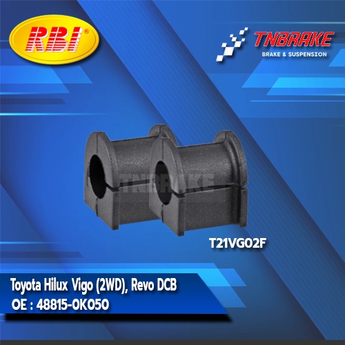 RBI ยางกันโคลงหน้า Toyota Hilux Vigo (2WD), Revo DCB รหัสแท้ 48815-0K050 (ราคาต่อคู่)