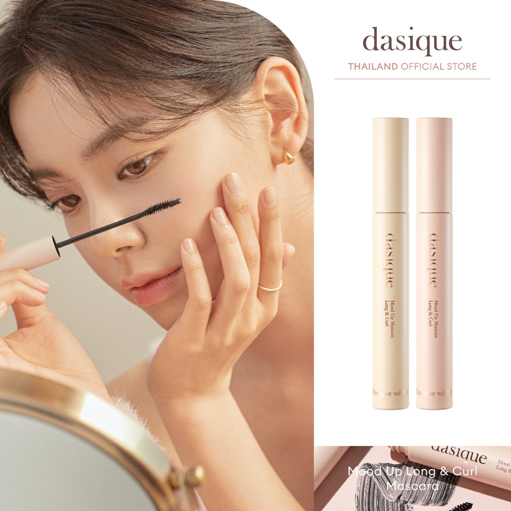 dasique Mood up Long & Curl Mascara #เดซีค มาสคาร่า, กันน้ำ
