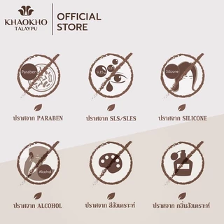 Khaokho Talaypu เขาค้อทะเลภู ครีมนวดผม สูตรอัญชันดั้งเดิม ลดผมหงอก บำรุงผมดกดำ (200 มล.)