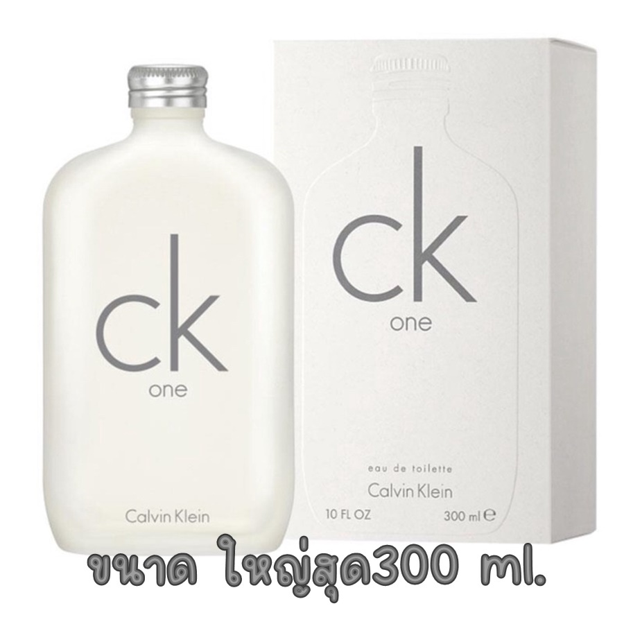 ( ของแท้กล่องจริง )Calvin Klein Ck One 300 Ml.  ขนาดใหญ่สุด