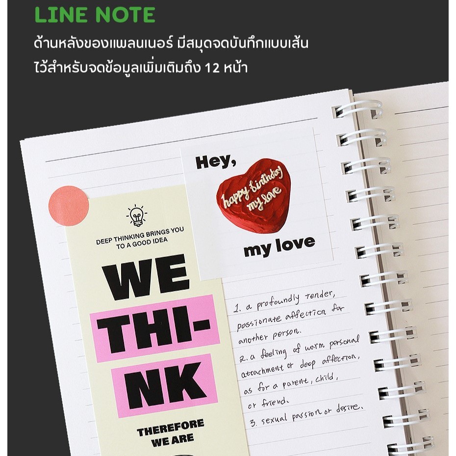 Worker’s Planner for Freelancer แพลนเนอร์วางแผนงานสำหรับฟรีแลนเซอร์ ราคา ถูกที่สุด ดีลบีเคเค แกลเลอรีภาพที่ 6