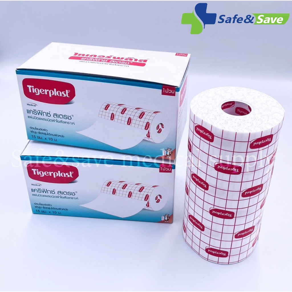 แคริฟิกซ์ สเตรช แผ่นปิดแผลชนิดผ้านุ่ม​ CARIFIX​ STRETCH  ขนาด 10cm.x10m. และ 15cm.x10m. [1ม้วน/กล่อง] รูปที่ 2