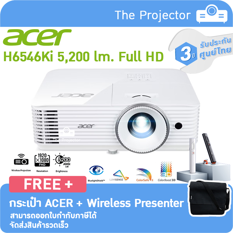 Projector ACER H6546Ki , Home Entertainment ( 5,200 lm. FULL HD ) แถมฟรี กระเป๋า+Wireless presenter
