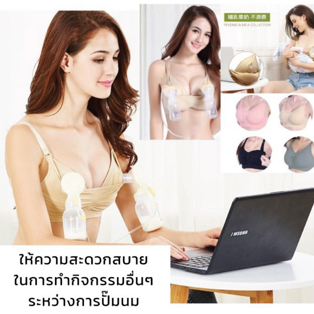 ดชั้นใน ระบายอากาศ สวมใส่สบาย ไร้สาย สําหรับคุณแม่ตั้งครรภ์ ให้นมบุตร
