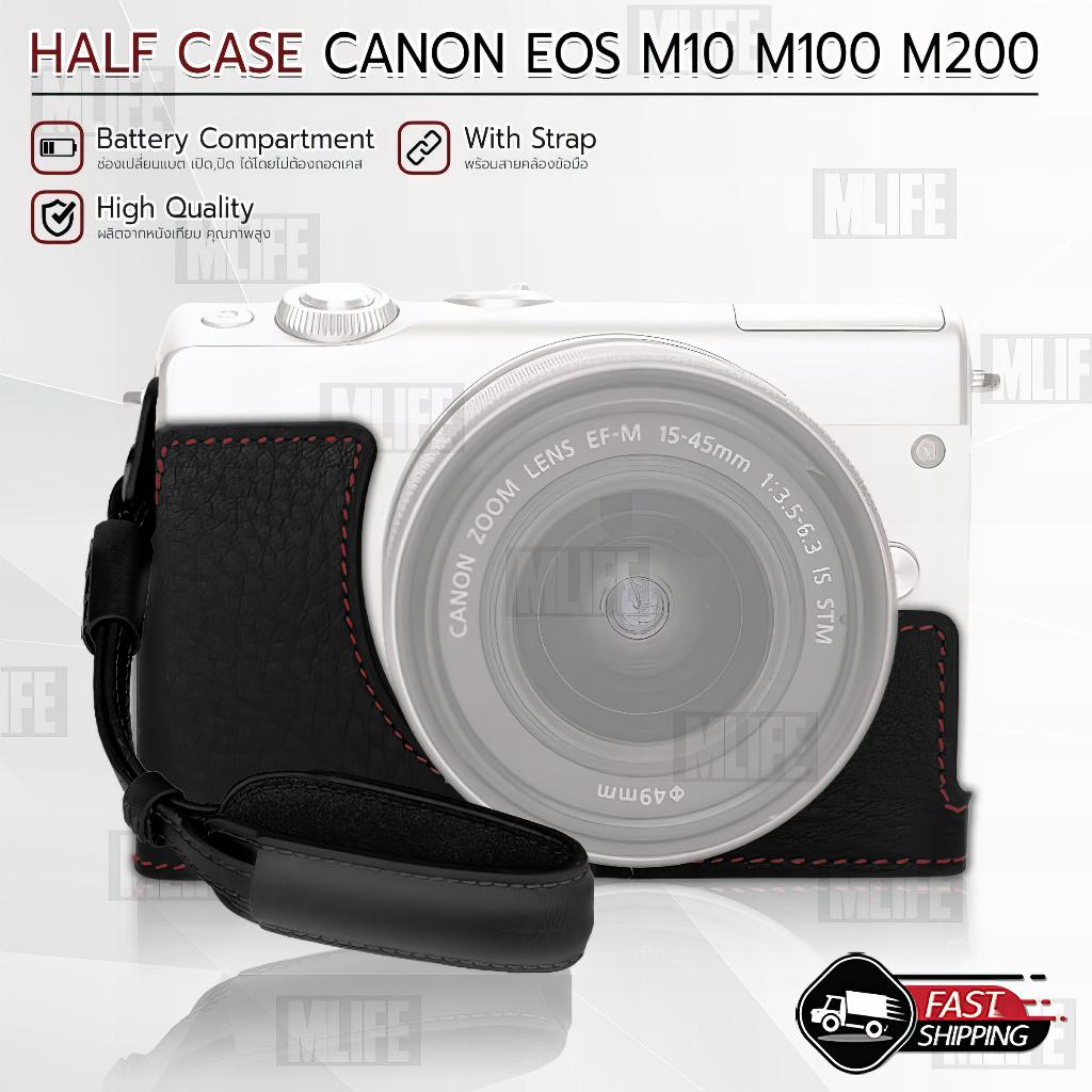เคสกล้อง Canon EOS M10 M100 M200 ฮาฟเคส เคส หนัง กระเป๋ากล้อง อุปกรณ์กล้อง เคสกันกระแทก - PU Leather Camera Half Case Ba