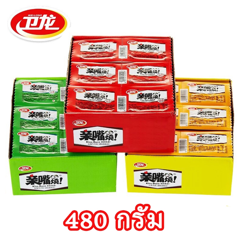 พร้อมสำหรับการจัดส่ง 480 กรัมบุกปรุงรสหมาล่า อร่อย เคี้ยวกรุบเพลินๆ ขนมทานเล่น ล่าเถียว ขนมเส้นหม่าล่า 1คู่ พร้อมทาน