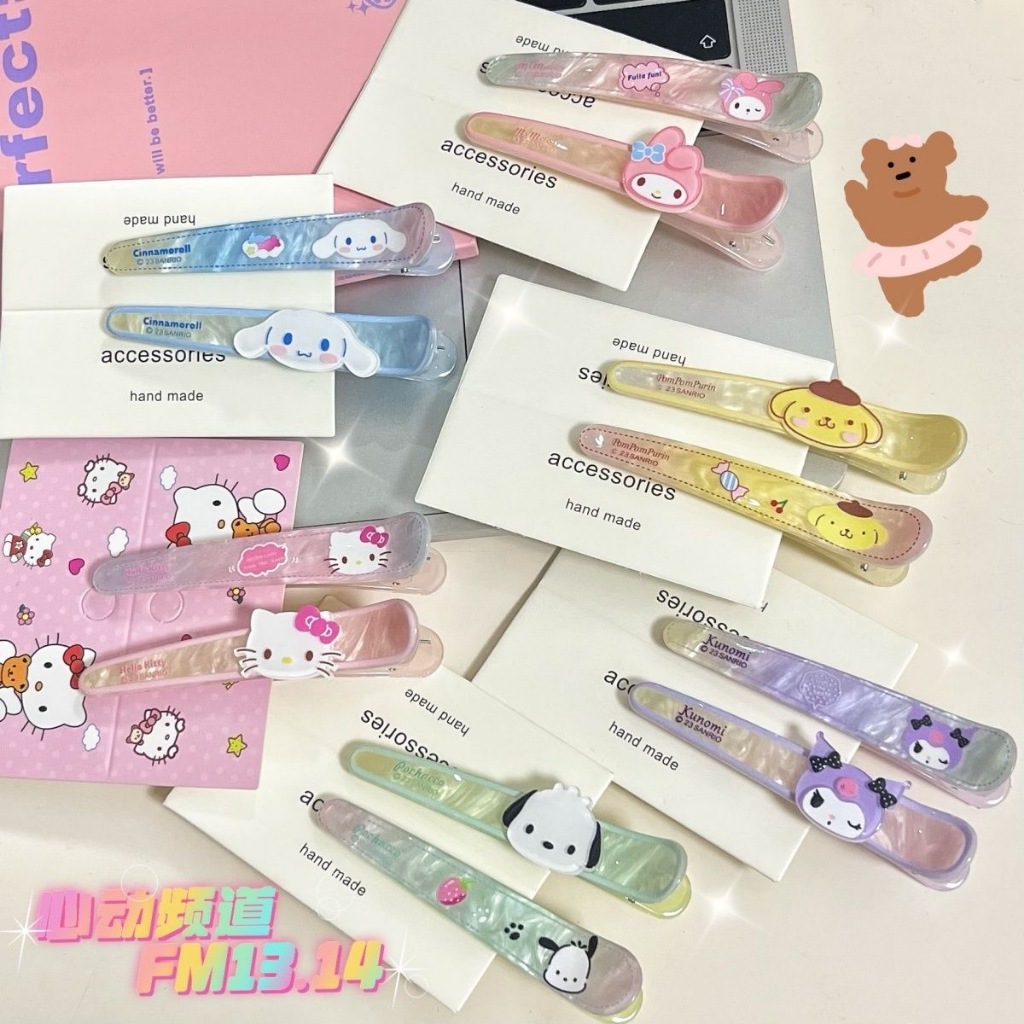 COD-ในไทย💖กิ๊บหนีบผม Sanrioลายการ์ตูน หน้าม้า คลิปด้านข้าง น่ารักหวาน สไตล์เกาหลี นักเรียนสำหรับผู้หญิง 2024ใหม่-Kri