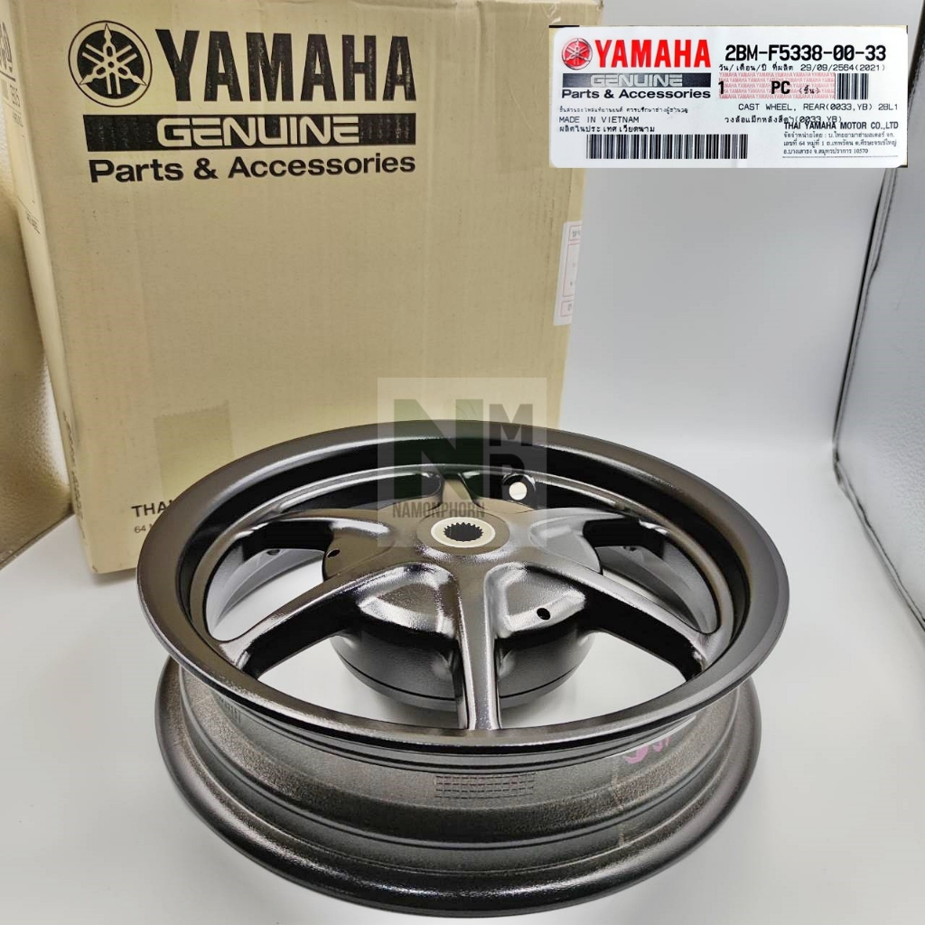 PRE ORDER ล้อแม็กหน้า ล้อแม็กหลัง FAZZIO แท้ YAMAHA FRONT/REAR CAST WHEEL 68
