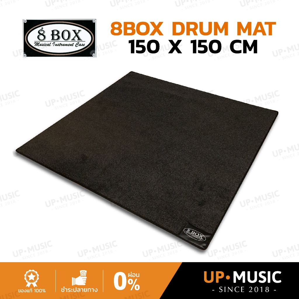 พรมกลอง 8 Box Drum Mat ขนาด 150 x 150 cm