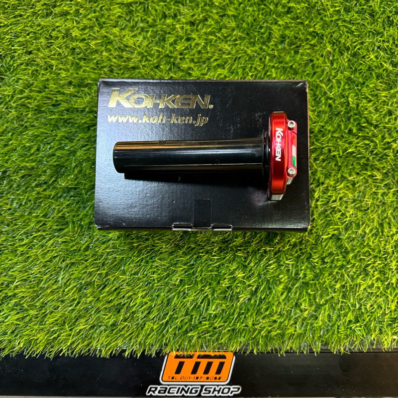 ✅ปะกับโคเค่น (Kohken) สีแดง 2สาย