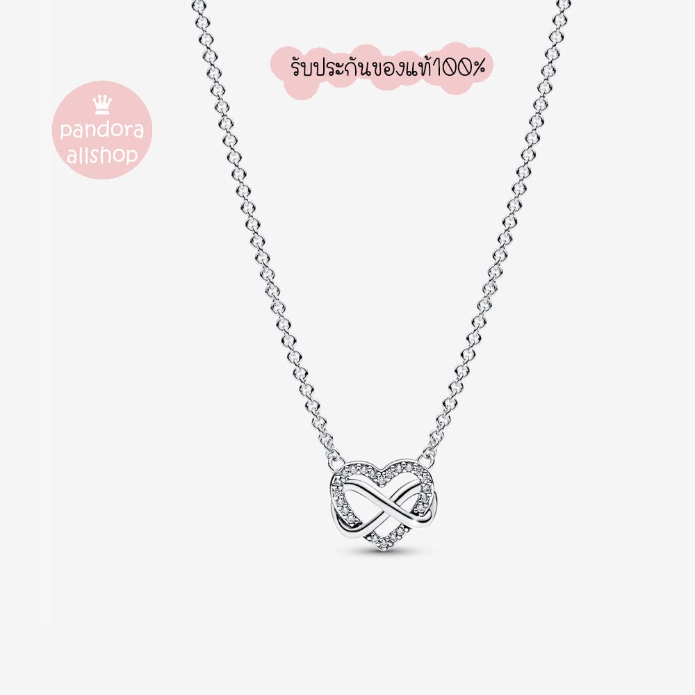 (ของแท้100%) Pandora silver necklace สร้อยคอหัวใจอินฟินิตี้ ยาว50cm.