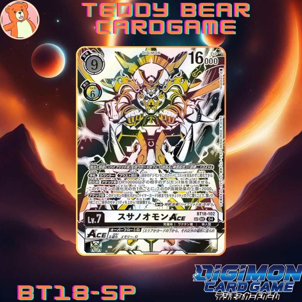 Digimon Card Game BT18: Elemental Successor Single Card (SP) Susanoomon