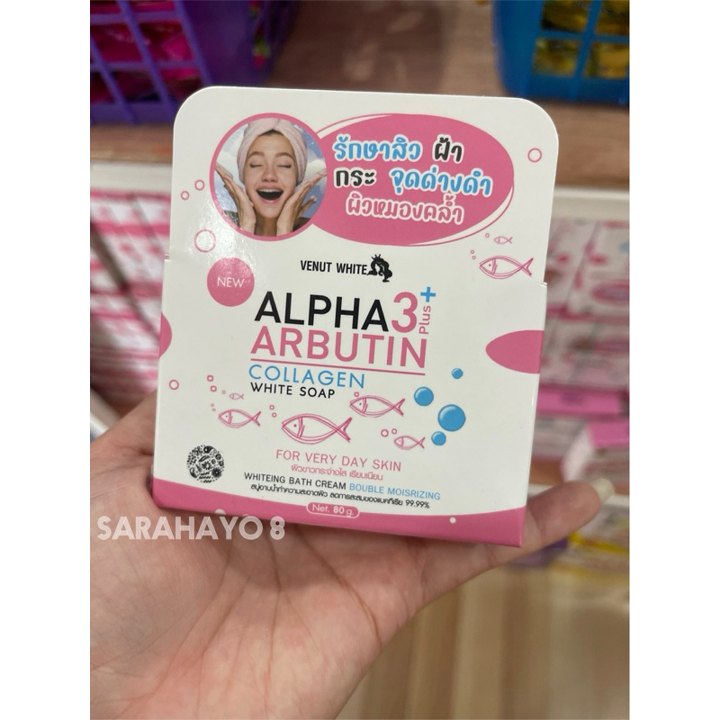 Venut White Alpha Arbutin Collagen White Soap 80g. สบู่อาร์บูติน คอลลาเจนไวท์
