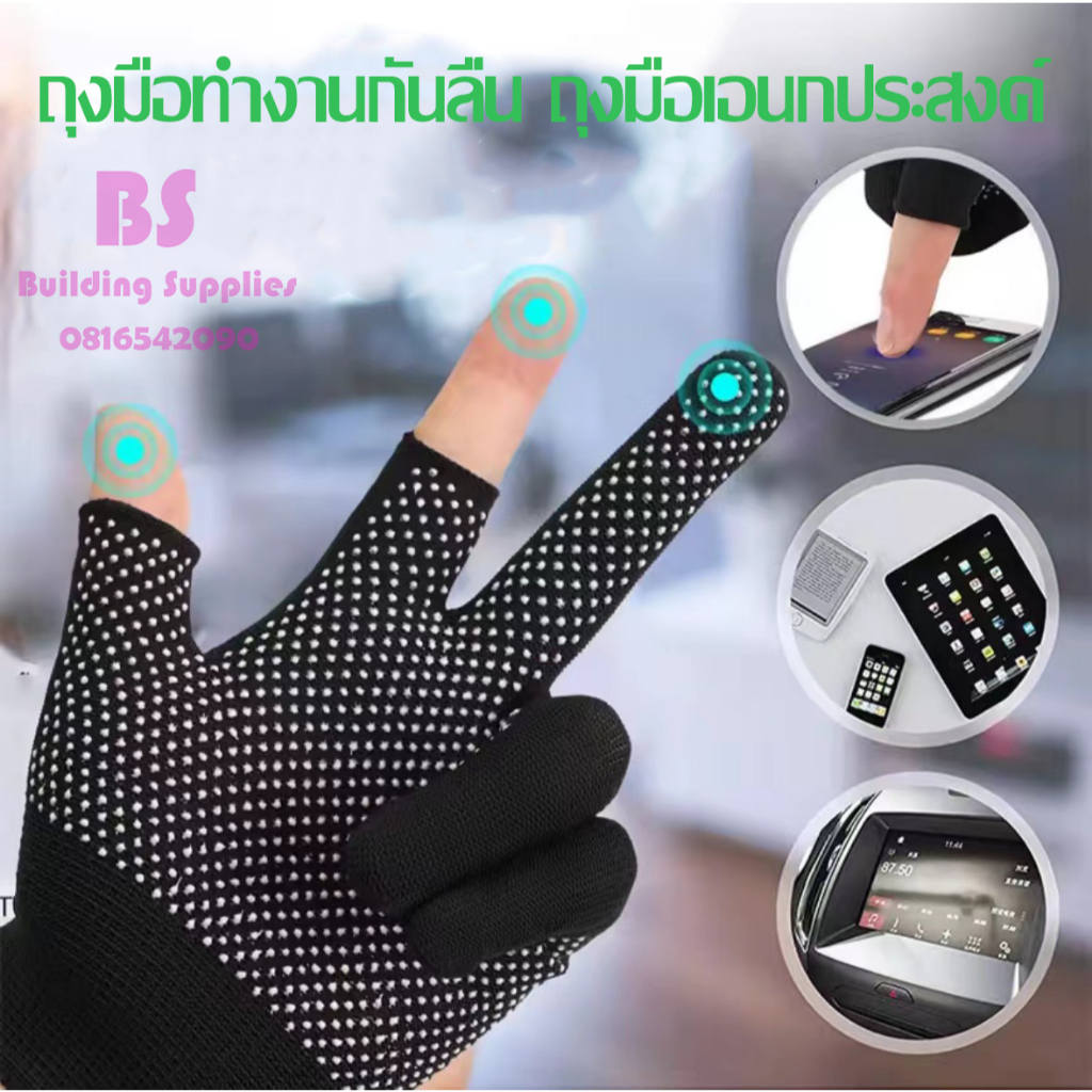 พร้อมส่ง ถุงมือไนลอนกันลื่นเหมาะสำหรับทุกเพศ  ถุงมือทนต่อการสึกหรอระบายอากาศยืดหยุ่นครึ่งนิ้ว ถุงมือปั่นจักรยาน