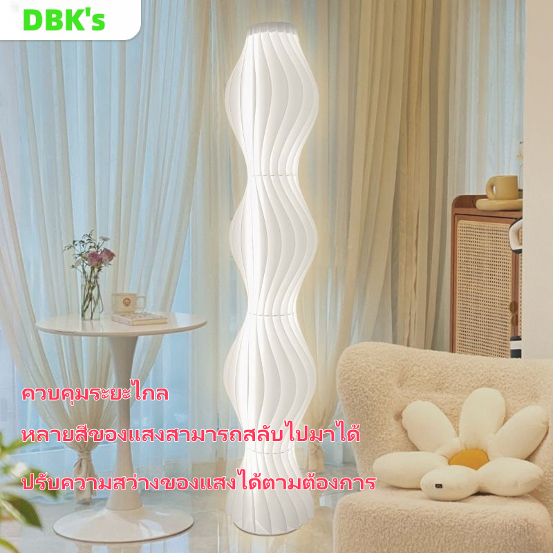 ตกแต่งห้อง floor lamp ควบคุมระยะไกลโคมไฟตั้งพื้นโมเดิร์นเรียบง่ายแสงและเงาโคมไฟ ห้องนั่งเล่นห้องนอนโซฟามุมบรรยากาศโคมled