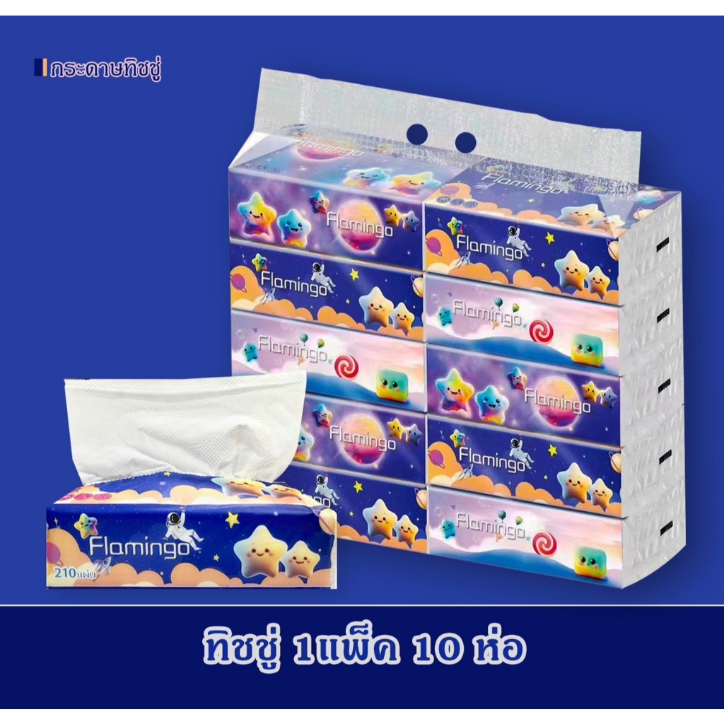 ทิชชู่ 1หิ้ว10ห่อ แบบยาว หนา3ชั้น การ์ตูน งานหนานุ่ม กระดาษทิชชู่ กระดาษทิชชู่ ห่อใหญ่ ยกแพ็ค แพ็คละ10ห่อ