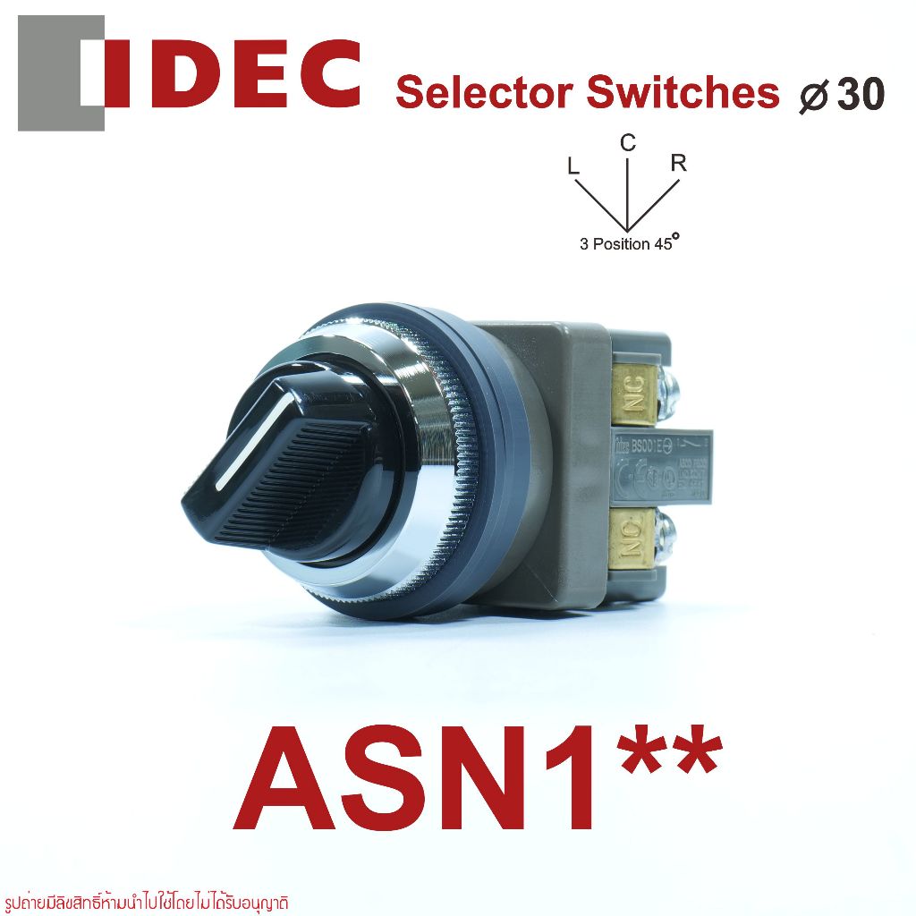 ASN111 IDEC ASN สวิตช์ซีเลคเตอร์  IDEC Selector Switches ASN122 ASN111