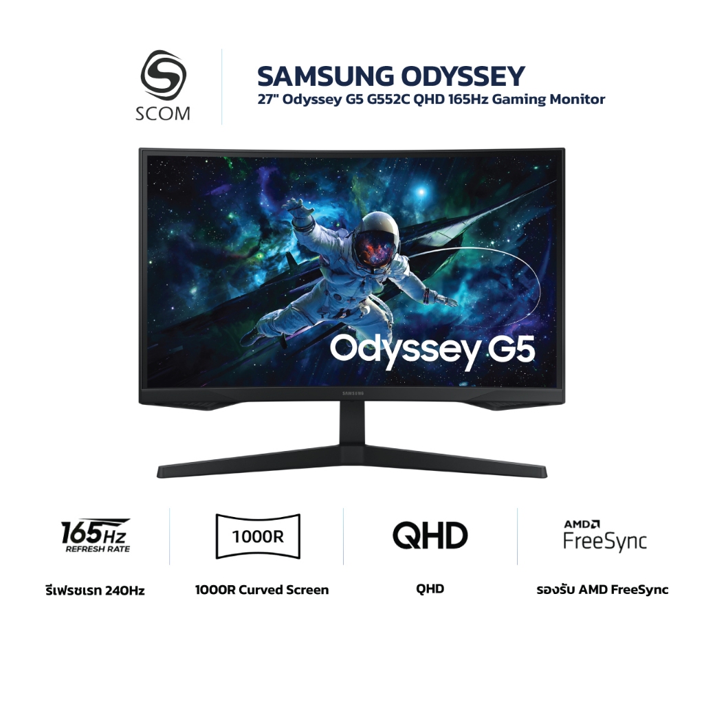 (MONITOR) SAMSUNG 32 Odyssey G5 G552C QHD 165Hz Gaming Monitor