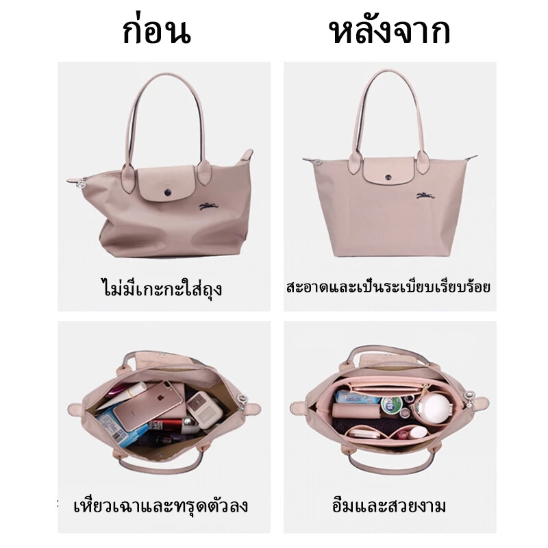 กระเป๋าใส่ผ้าสักหลาดเหมาะสำหรับ LONGCHAMP Long Handle Short Handle กระเป๋าสะพายข้างที่จัดแต่งหน้า Shaper Travel กระเป๋าด thumbnail 5