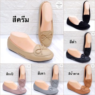 พร้อมส่ง ส่งเร็ว รองเท้าคัทชู หนัง ส้นเตี้ย ส้นแบน หลากสี ให…