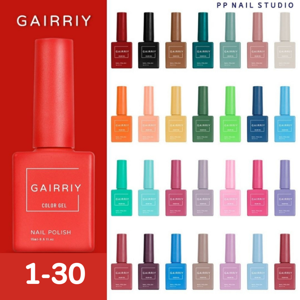 GAIRRIY สีทาเล็บ สียอดฮิต สีเจล สีขวดเหมือนสีด้านใน (1-30) สีเจลแบบอบ เล็บเจล