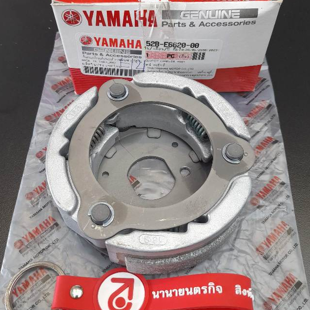 52BE662000 ชุดผ้าคลัทช์ Fiore / Filano XC-115 แท้ YAMAHA 52B-E6620-00 ก้อนคลัทช์ชุด