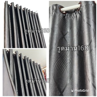 ผ้าม่าน ประตู หน้าต่าง เกรดA กันแสงยูวี 90% ถึง 98% มีหลายสี…