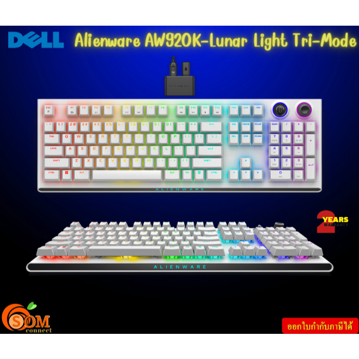 WIRELESS KEYBOARD (คีย์บอร์ดไร้สาย) ALIENWARE AW920K (LUNAR LIGHT) (CHERRY MX RED SWITCH - ALIENFX R