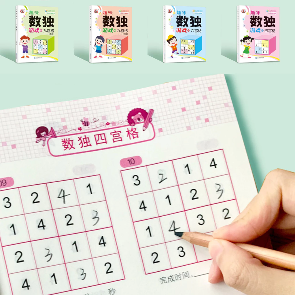 sudoku game หนังสือ ซูโดกุ เกมฝึกสมองสําหรับเด็ก 4*4 6*6 9*9