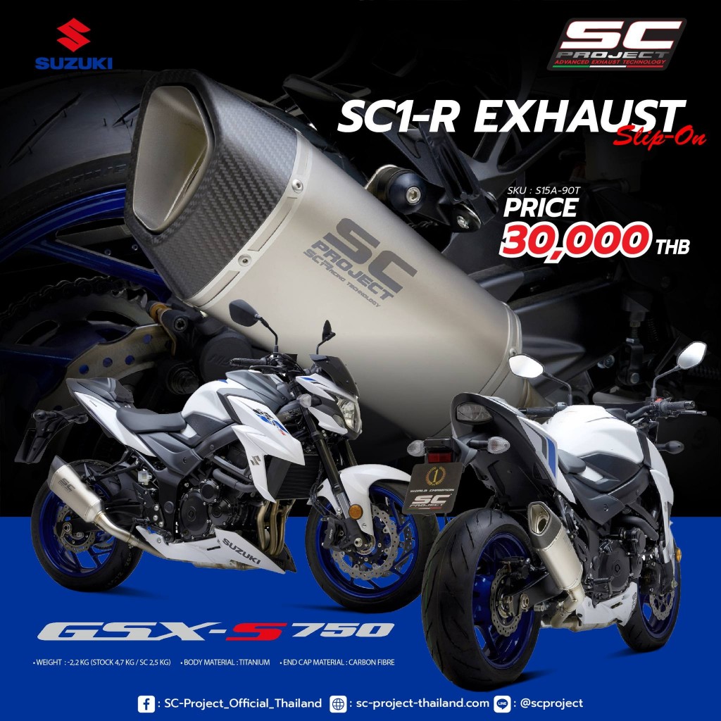 SC-Project ท่อไอเสียสำหรับ  SUZUKI GSX-S 750 (2017 - 2019) | SC1-R Muffler, Titanium