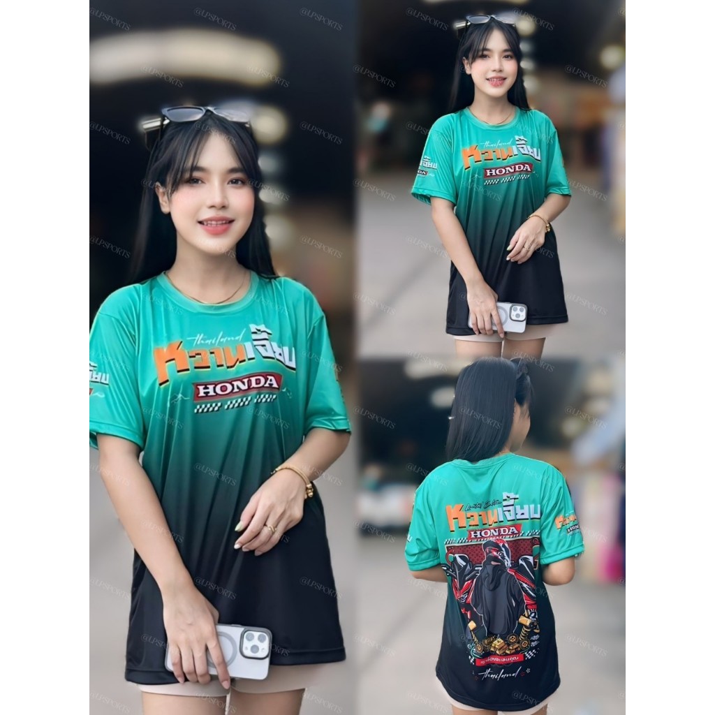 หวานเจี้ยบ เสื้อยืดผ้าไมโคร ซัพลาย ลายฮิตทั้งปี มีไซส์ใหญ่ 4XL ใส่ได้ทั้งหญิงและชาย
