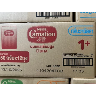 [ ยกลัง850กรัม 12ถุง][1400g 6ถุง]CARNATION นมผงคาเนชั่น 850g/1400g 1+/3+ จืด,วนิลา,น้ำผึ้ง