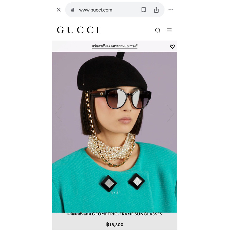 ✨NEW ✨แว่นกันแดด Gucci แท้💯🕶️GUCCI  Sunglass 🕶️ แว่นตากันแดด รุ่น GG1304SK GEOMETRIC-FRAME SUNGLASSE