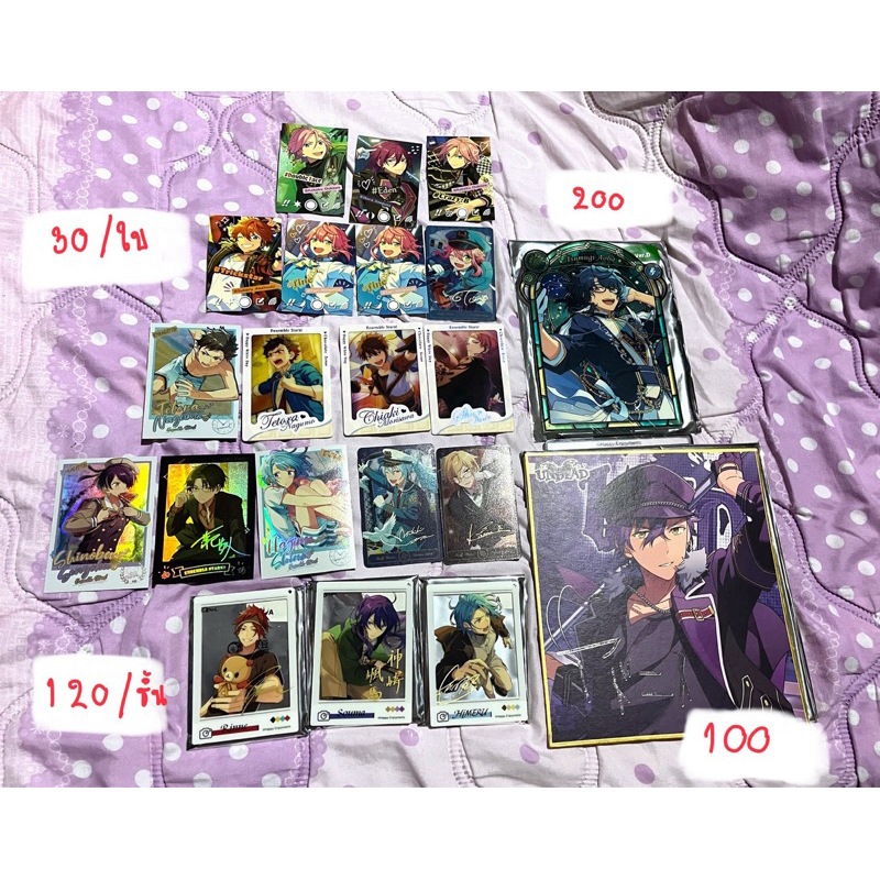 ของสะสมจาก Ensemble stars/อันสึตะ