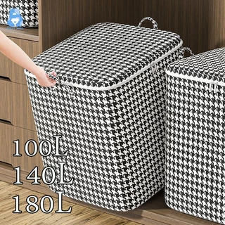 กระเป๋าเก็บผ้านวม กระเป๋าเก็บ กล่องเก็บเสื้อผ้า 100/140/180Lความจุขนาดใหญ่ พับได้พร้อมที่จับ ทนทาน ที่เก็บผ้านวม กันฝุ่น