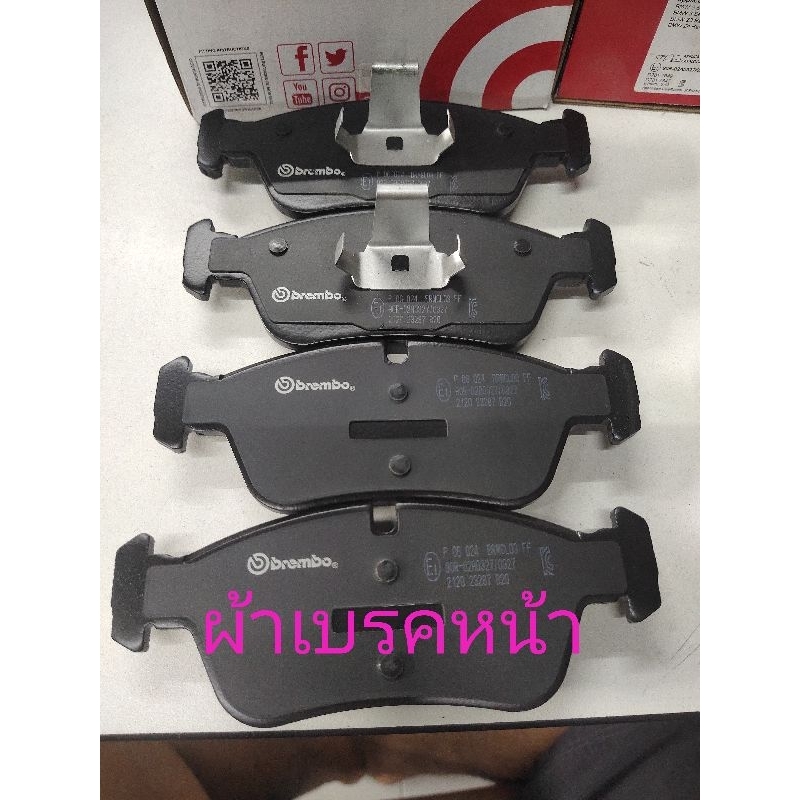 ผ้าเบรคหน้า, หลัง สําหรับ BMW Series 3 โฉม E36 ยี่ห้อ Compact