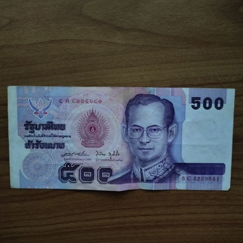 ธนบัตร 500 บาท รัชกาลที่ 9