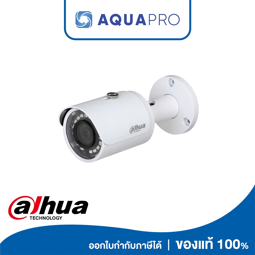 Dahua กล้องวงจรปิด รุ่น IPC-DH-SF125-S2