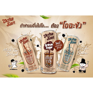 ชาไข่มุก🧋((โอฉะซัง))