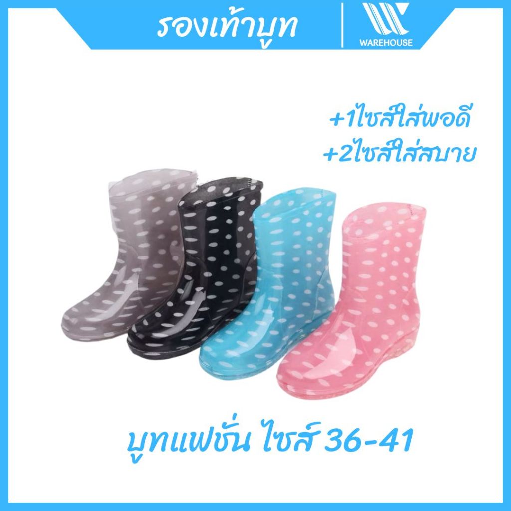 !!ตรงปกและถูกที่สุด!! รองเท้าบูทยาง บูทยาง (ไซส์39-41 สูง20-21เซน) รองเท้ากันน้ำ บูทกันฝน แฟชั่นสำหรับผู้หญิง ส่งจากไทย!