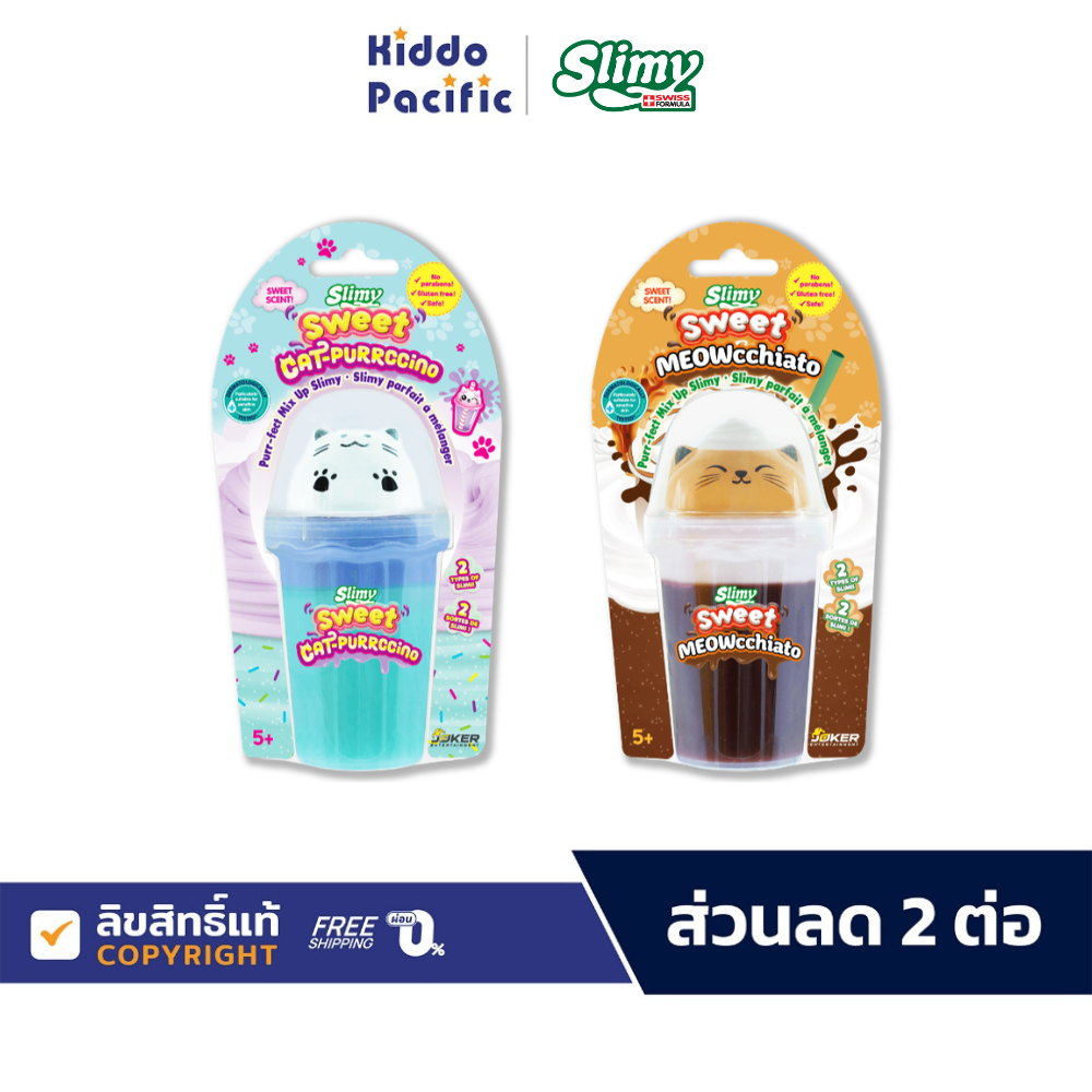 Slimy Sweet Collection ของเล่น สไลม์ เนื่อนุ่ม ยืดหยุ่น กลิ่นหอม ปลอดภัย