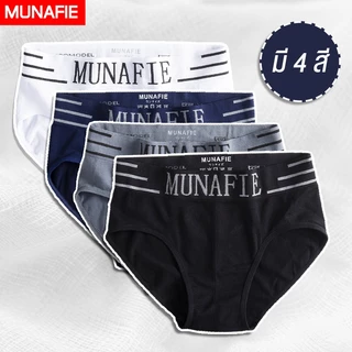 MUNAFIE กางเกงชั้นในขาเว้า กางเกงชั้นในผู้ชาย No.T117